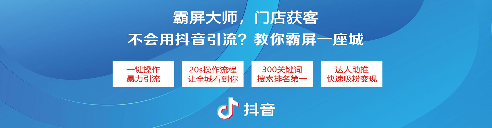 郧阳竞价广告