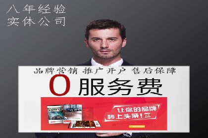 SEM关键词优化实战案例分析