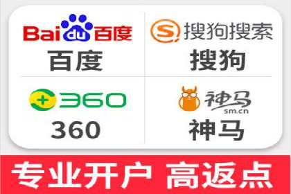 不同企业如何利用竞价端口开户提升业绩