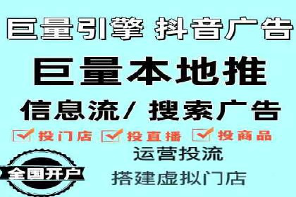 行业报告：信息流广告的投放趋势与未来发展